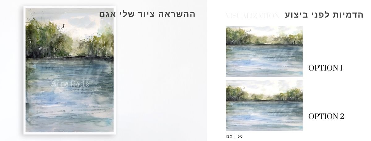 ציור בהזמנה-ציור בעיצוב אישי-אמנות-אמנות ישראלית-אמנים ישראלים-ציור נוף -ציורים-אנה רדיס-ANNA RADIS