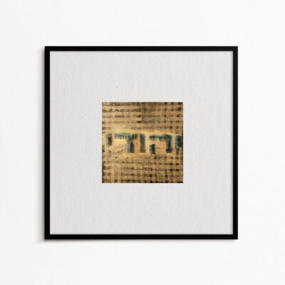ציור יודאיקה קטן-עם יהודי זהב-יודאיקה מודרנית-אמנות יהודים-ציורים למכירה-אנה רדיס-ANNA RADIS ART