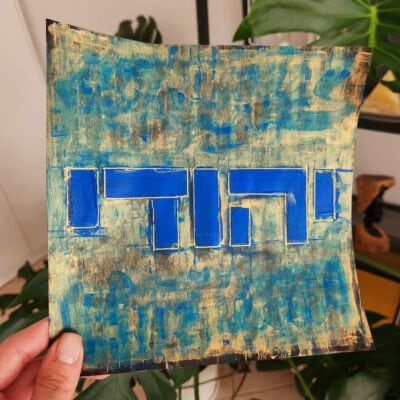 ציור מקורי-יהודי בכחול-יודאיקה מודרנית-כיתוב יהודי-ציור עכשווי-ציורים לבית-אנה רדיס-ANNA RADIS ART